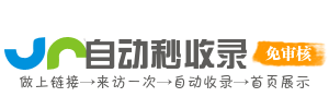 保城镇投流吗,是软文发布平台,SEO优化,最新咨询信息,高质量友情链接,学习编程技术